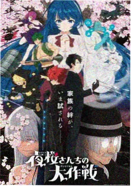椰林绘卷更新提示