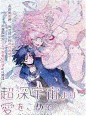 季风少年菲律宾动漫在线观看