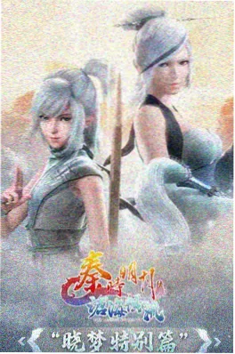 海岛机甲菲律宾动漫在线